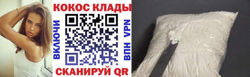 Сколько стоит Переславль-Залесский КОКАИН blacksprut зеркало Каннабис Меф Метамфетамин СК АМФЕТАМИН