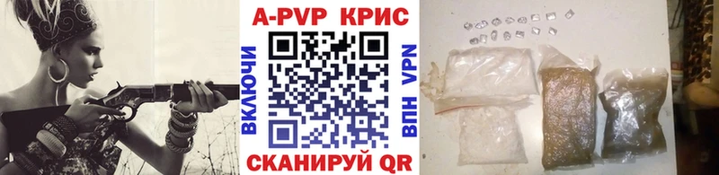 где можно купить   Переславль-Залесский  ОМГ ОМГ онион  А ПВП крисы CK 