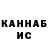 Кетамин ketamine Karina Shevthenko