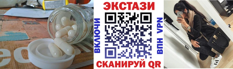 мега ссылки  Переславль-Залесский  Экстази DUBAI 