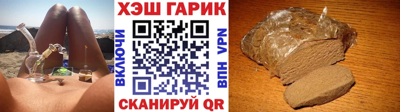 Гашиш гашик  где можно купить   Переславль-Залесский 