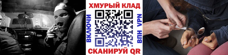 omg зеркало  площадка клад  Переславль-Залесский  ГЕРОИН герыч  наркотики 