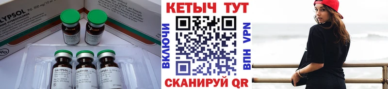 Кетамин ketamine Переславль-Залесский