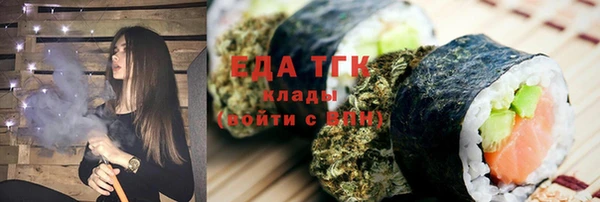 индика Балабаново