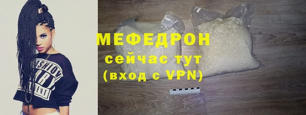 MDMA Premium VHQ Россошь