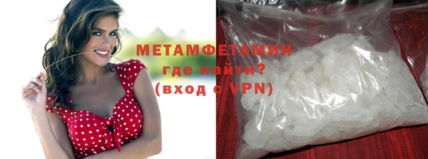 MDMA Premium VHQ Балахна