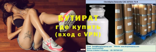 амф Баксан