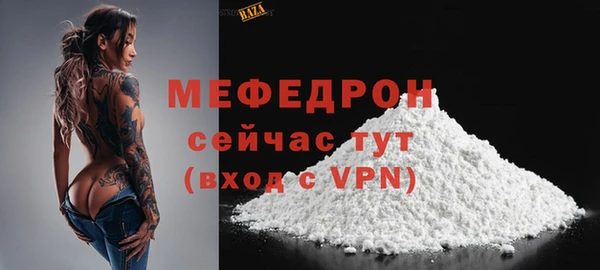 соль ск Рославль