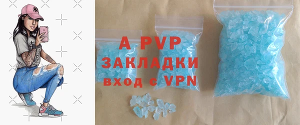 амф Баксан