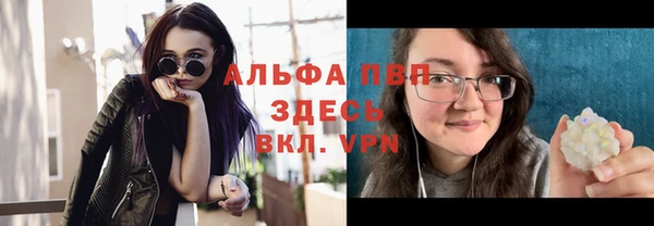 MDMA Premium VHQ Балахна