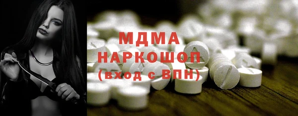MDMA Premium VHQ Балахна