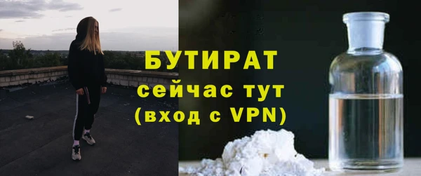 индика Балабаново