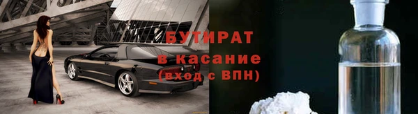 MDMA Premium VHQ Балахна