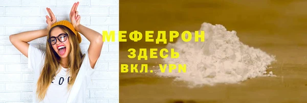MDMA Premium VHQ Балахна