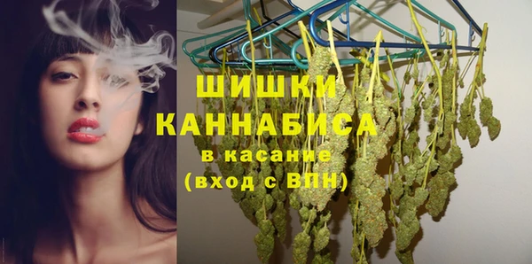 MDMA Premium VHQ Балахна