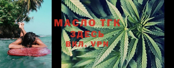 MDMA Premium VHQ Балахна