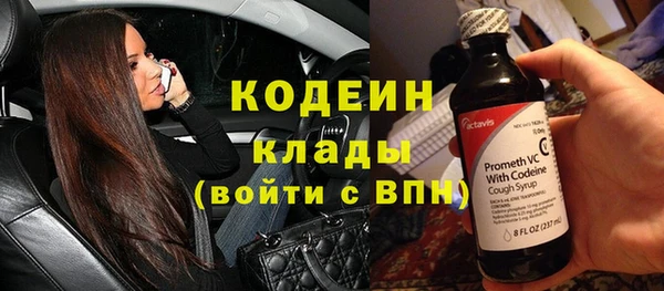 амф Баксан