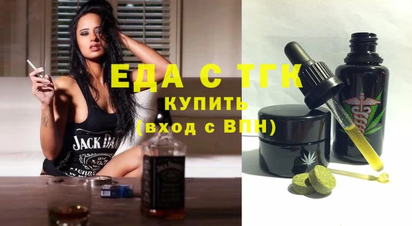 MDMA Premium VHQ Балахна