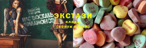 амф Баксан