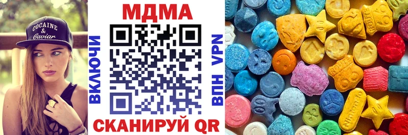 MDMA VHQ купить Переславль-Залесский