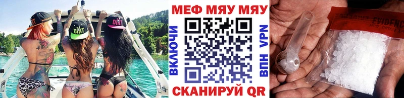 дарк нет телеграм  Переславль-Залесский  Меф мяу мяу 