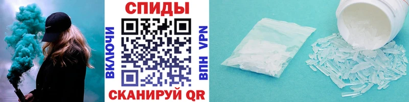 МЕТАМФЕТАМИН Декстрометамфетамин 99.9%  Переславль-Залесский 