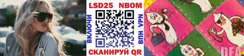 Марки NBOMe 1,8мг  ОМГ ОМГ зеркало  Переславль-Залесский  как найти  