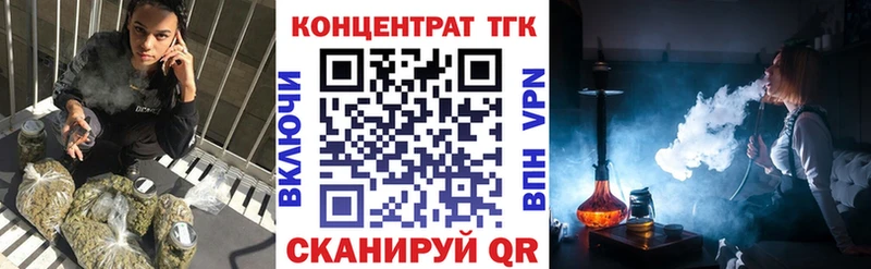 ТГК концентрат  mega ONION  Переславль-Залесский 