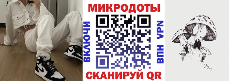 Псилоцибиновые грибы Magic Shrooms  Переславль-Залесский 